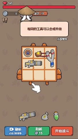 狩猎侏罗纪 1.0.1 安卓版 1