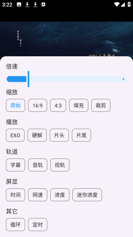 云狐影视 2.3.8 安卓版 2