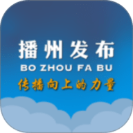 播州发布