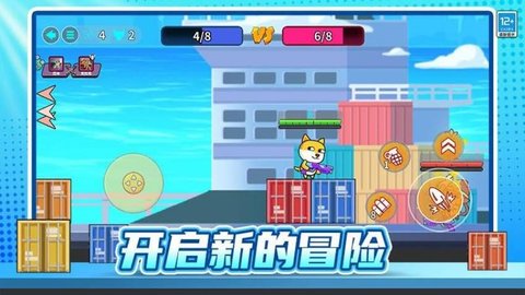 街头大乱斗 1.0.2 安卓版 3