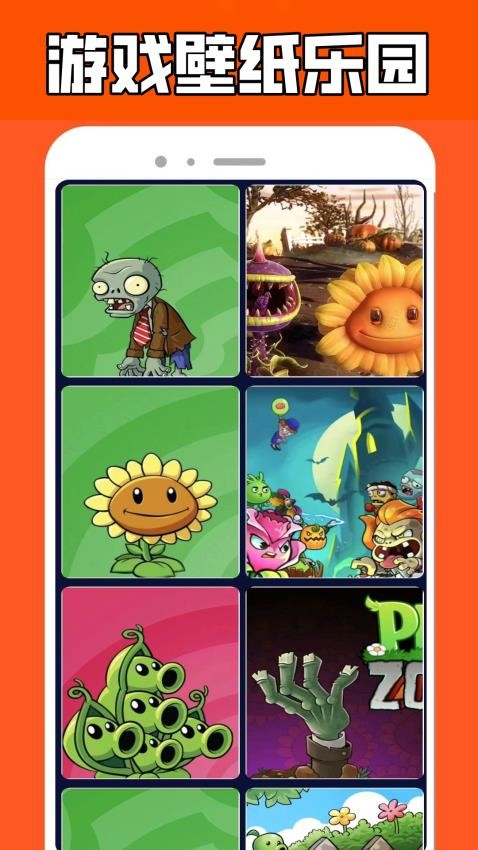 277游戏乐园 0.0.16 安卓版 1