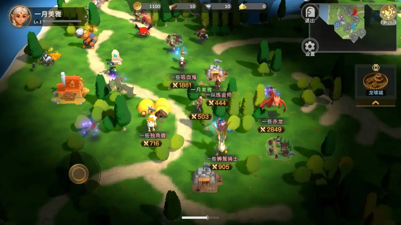 国王的宝藏 1.0 安卓版 4