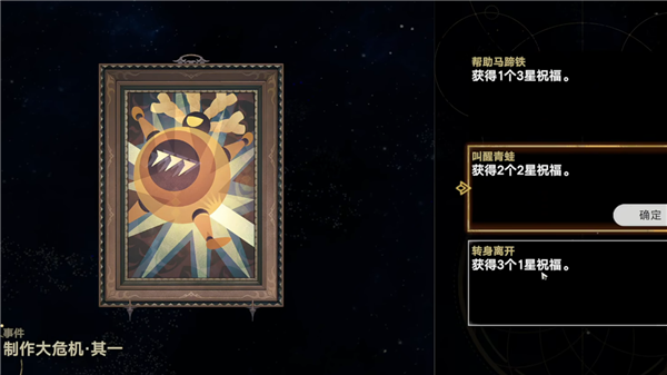 植物大战僵尸模拟宇宙版 v0.1.2 安卓版 1