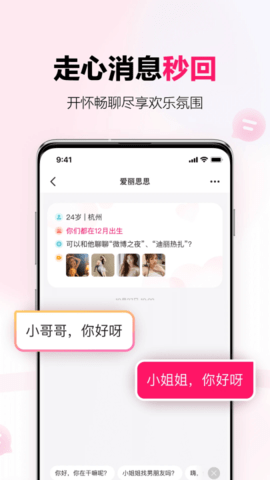 心田 1.8.0 安卓版 3