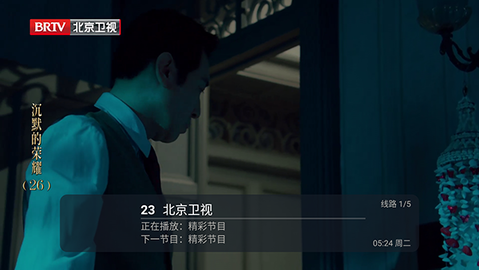 叼毛TV版 5.2.0 安卓版 2