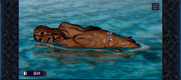 灵视异闻FILE38伊势人鱼物语 1.0 安卓版 2