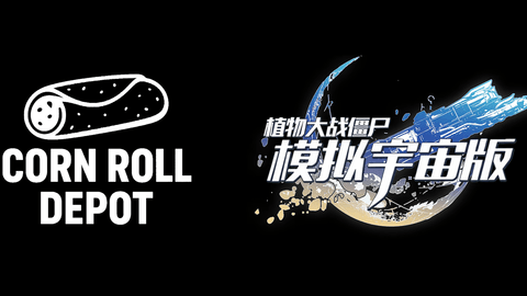 植物大战僵尸宇宙版 0.1.2 安卓版 3