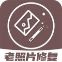 AI修复老照片