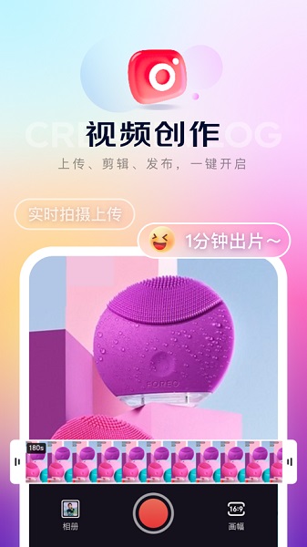 京东内容助手 1.8.40 安卓版 1