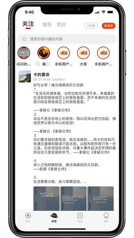 鱼豹直播 4.3.60 安卓版 2