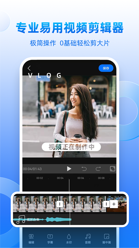 创客贴设计 5.0.7 安卓版 1