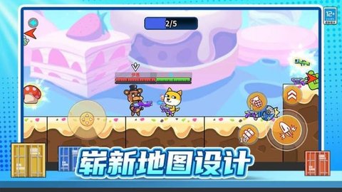 街头大乱斗 1.0.2 安卓版 1