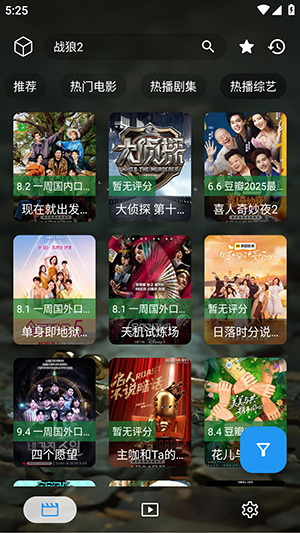 拾光专享 1.0 安卓版 2