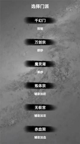 水西仙侠传 1.0.0 安卓版 2