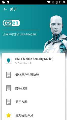 eset杀毒 v8.2.8.0 安卓版 1