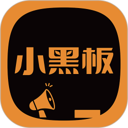 小黑板AI信息匹配