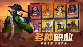 飓风空战队 7.6.2.20 安卓版 2