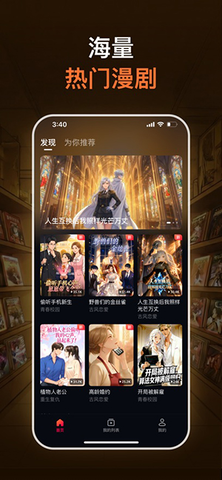 ToonShort 1.0.9 安卓版 3