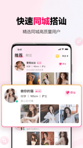 心田 1.8.0 安卓版 1