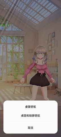 Ai Wallpaper 1.2.0 安卓版 2