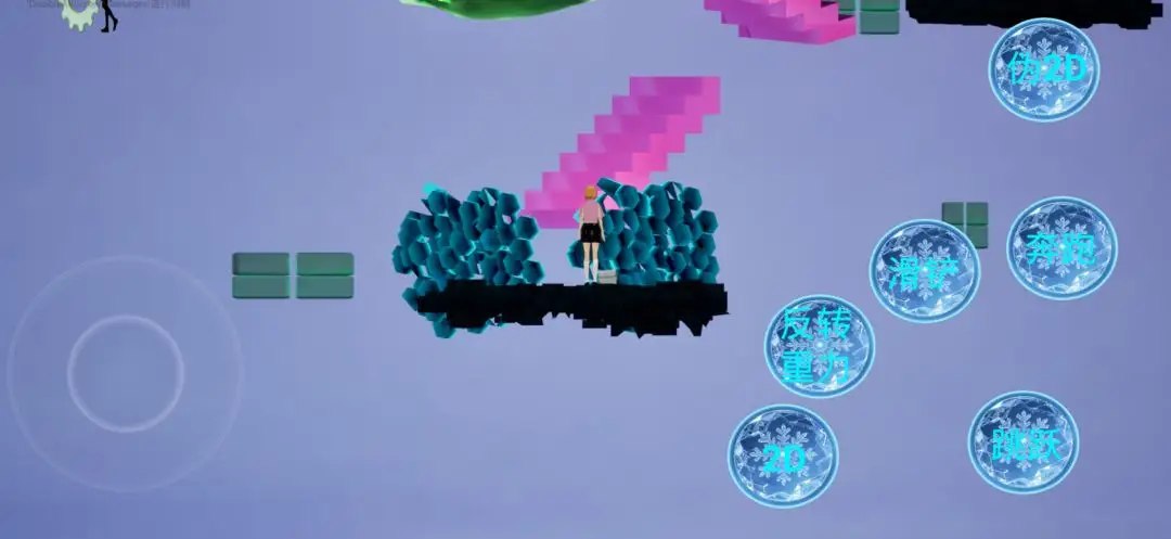 维度少女 1.0 安卓版 2