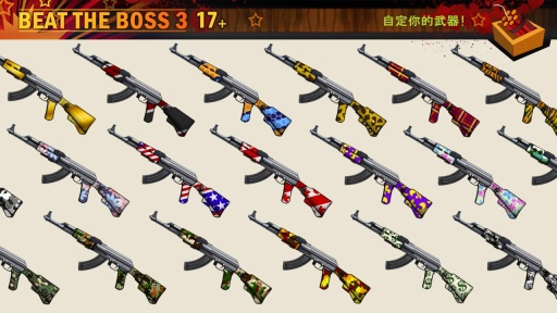 暴打老板3 2.0.3 安卓版 3