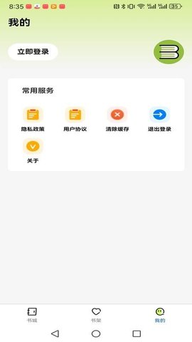 悦享此间 1.0.0 安卓版 1