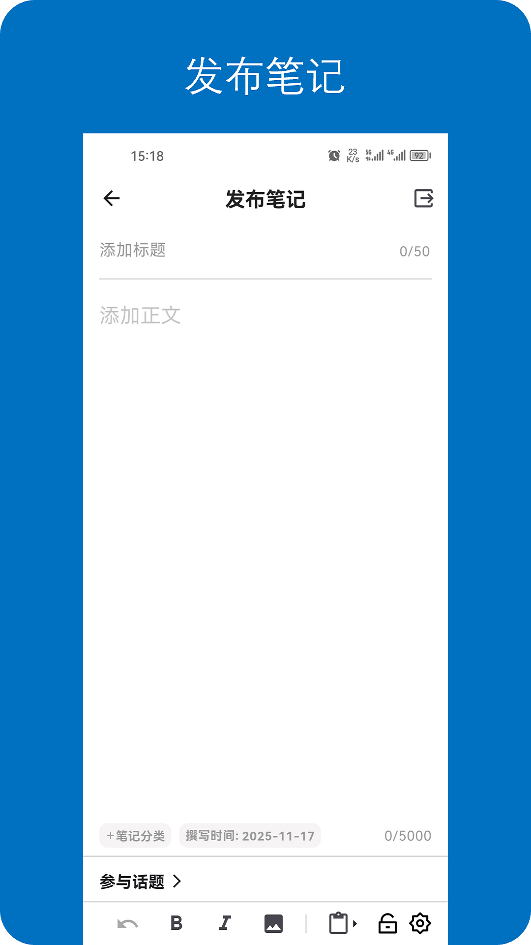 深入开放 1.0.7 安卓版 3