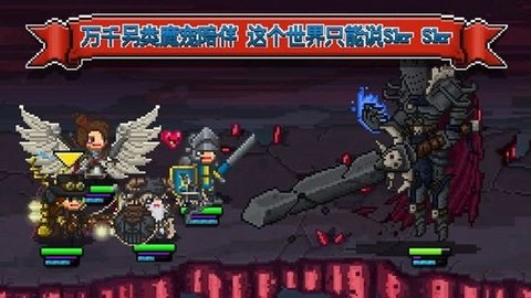 铁匠佣兵团 0.9.013 安卓版 2