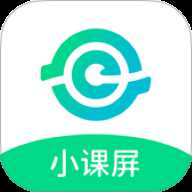 小课屏