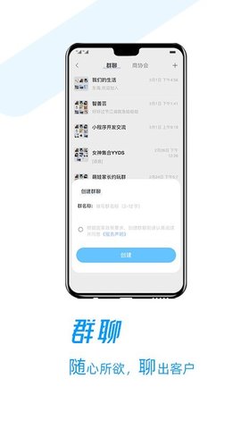 存脉 2.2.20 安卓版 1