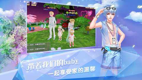 炫舞浪漫爱oppo版 v1.41.4 安卓版 2