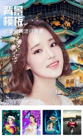 魔幻秀相机 2.0.6 安卓版 1