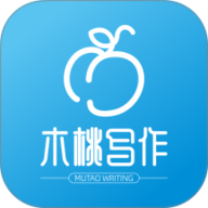 木桃写作