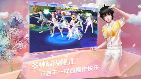 炫舞浪漫爱oppo版 v1.41.4 安卓版 1
