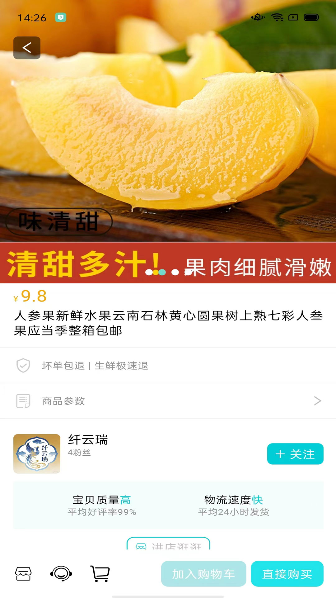 海鱼生活 3.0.49 安卓版 1