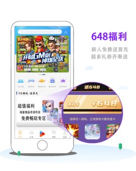 8酷 2.1 安卓版 1