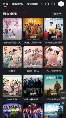 虾皮影视电视版 1.0.0 安卓版 2