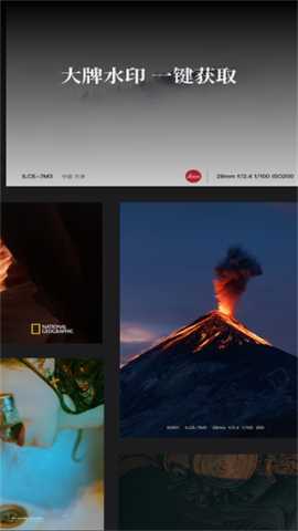 边框水印大师 2.4.0 安卓版 3