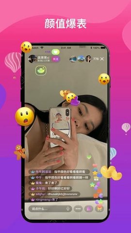 尚道直播 10.4 安卓版 2