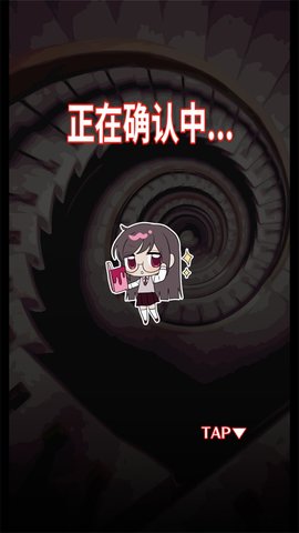 这里有点不对劲 1.7 安卓版 1