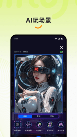醉清风 3.1.9 安卓版 1