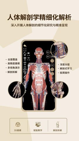 石榴解 1.0.10 安卓版 1