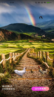 哈皮秀 2.4.2.2 安卓版 1