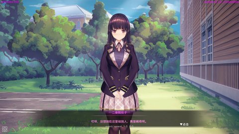 洗脑狂妄大小姐2 0.4.2 安卓版 3