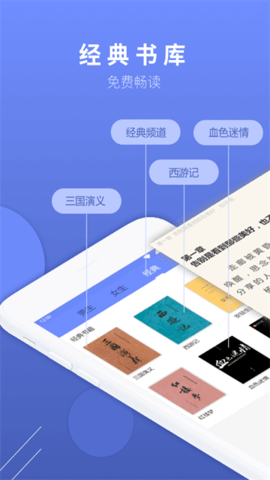 七哈小说 3.0.0 安卓版 3