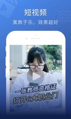 名师帮 1.34.0221 安卓版 1