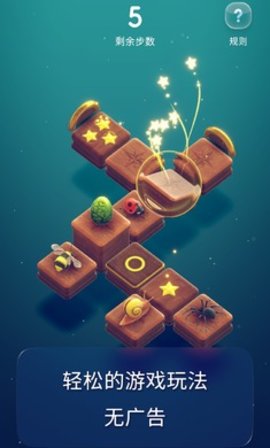 棋盘昆虫2 1.0.2 安卓版 1