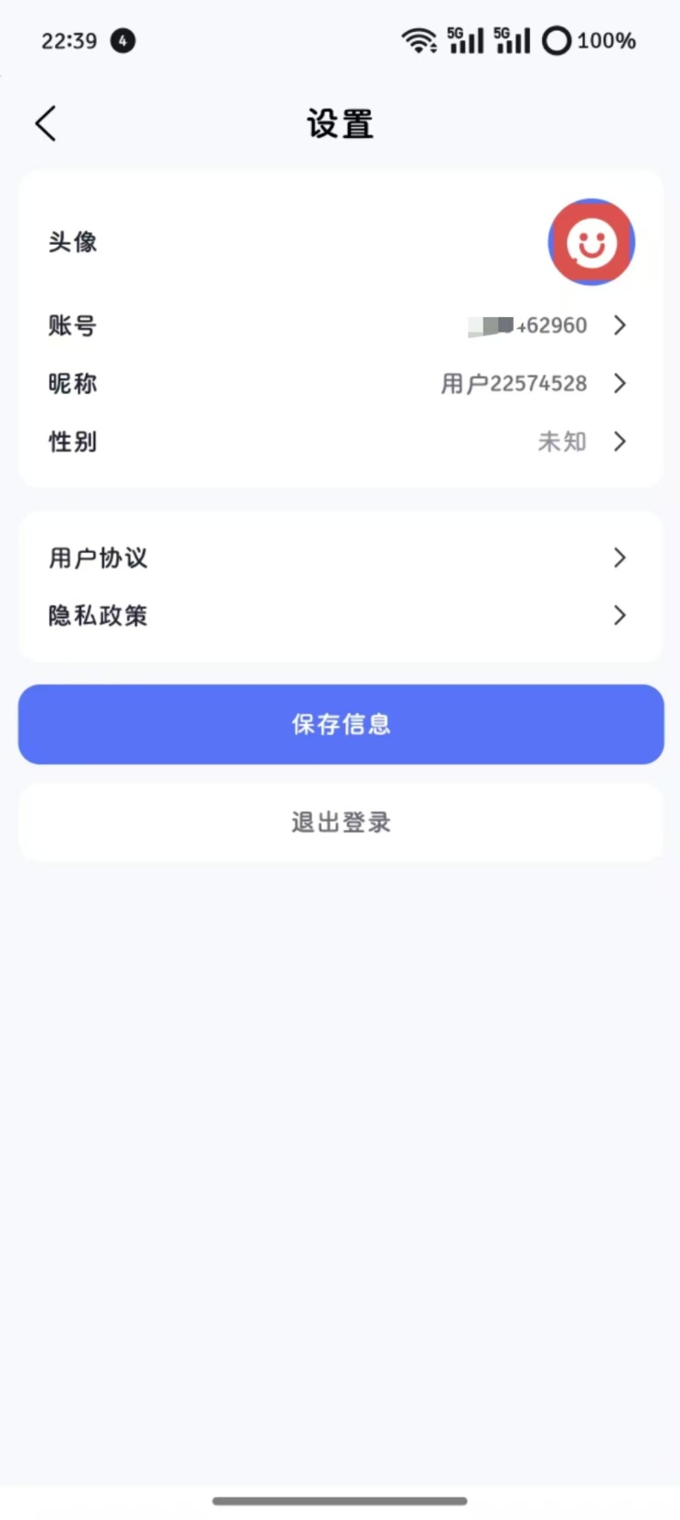 创业魔方 1.1.0 安卓版 2