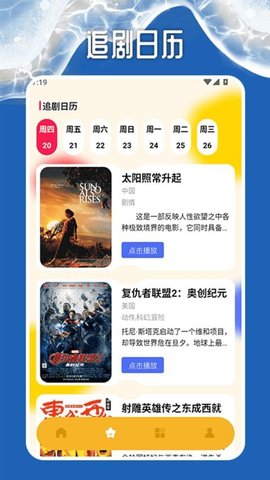 厂长资源大全 1.3 安卓版 2